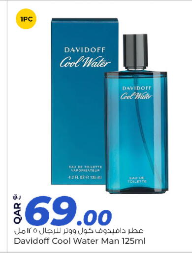 available at روابي هايبرماركت in قطر - الضعاين