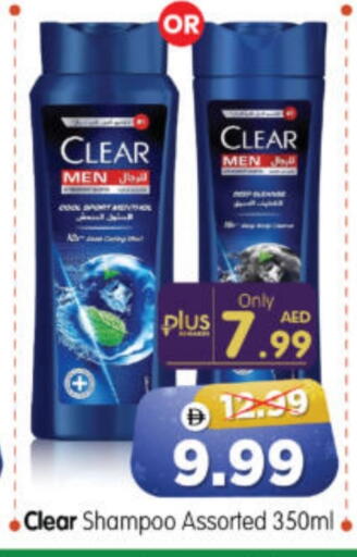 available at Al Madina Hypermarket in UAE - Abu Dhabi