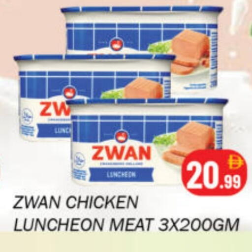 available at Souk Al Mubarak Hypermarket in UAE - Sharjah / Ajman