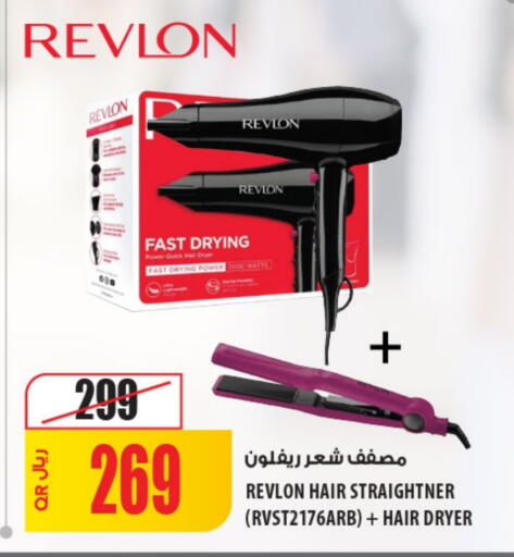 available at Al Meera in Qatar - Umm Salal