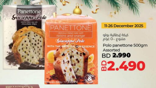 Orange available at LuLu Hypermarket in Bahrain