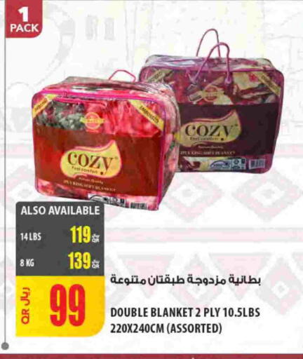 available at Al Meera in Qatar - Umm Salal