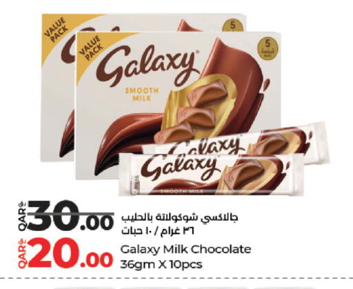 available at LuLu Hypermarket in Qatar - Al Wakra