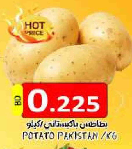 Potato from Pakistan available at مجموعة حسن محمود in البحرين