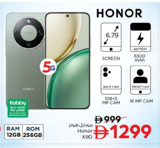 available at Nesto Hypermarket in UAE - Al Ain