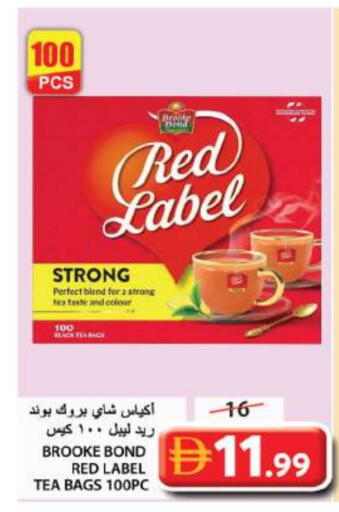 available at Grand Hyper Market in UAE - Sharjah / Ajman