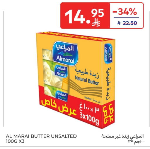 available at Carrefour Market in KSA, Saudi Arabia, Saudi - Al Khobar