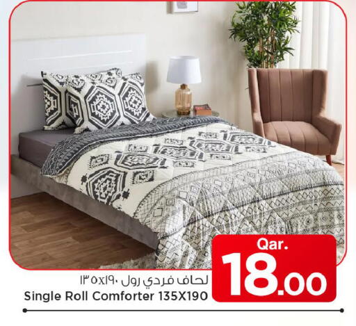 available at مارك & سيف in قطر - الشمال