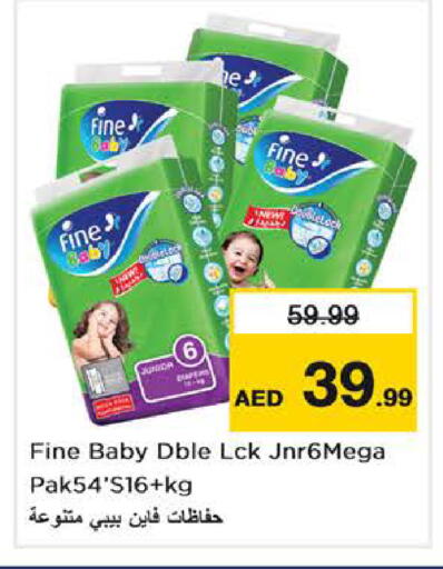 available at نستو هايبرماركت in الإمارات العربية المتحدة , الامارات - أبو ظبي