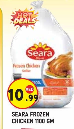 available at Baniyas Spike  in UAE - Al Ain