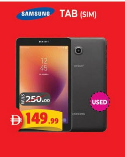 available at اكسبرس المدينة هايبرماركت in الإمارات العربية المتحدة , الامارات - أبو ظبي