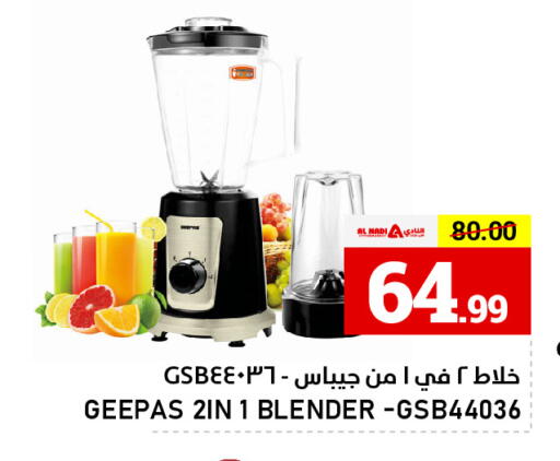 available at AL NADI HYPERMARKET in UAE - Sharjah / Ajman