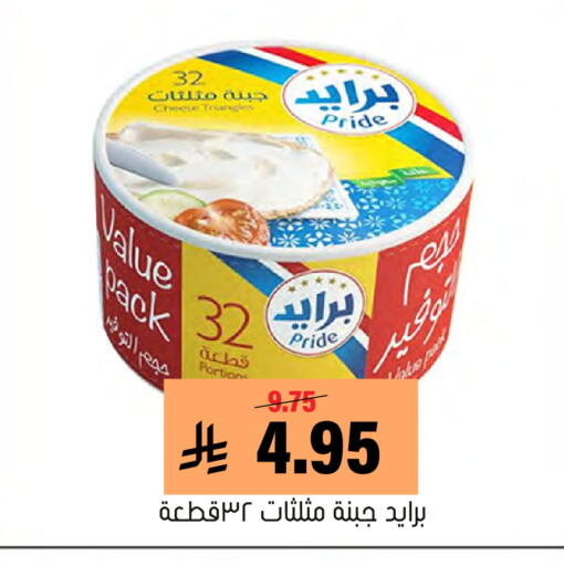 available at العامر للتسوق in مملكة العربية السعودية, السعودية, سعودية - الأحساء‎