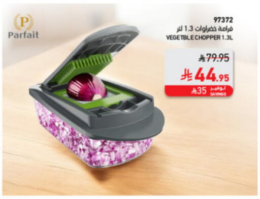 available at ساكو in مملكة العربية السعودية, السعودية, سعودية - الخبر‎