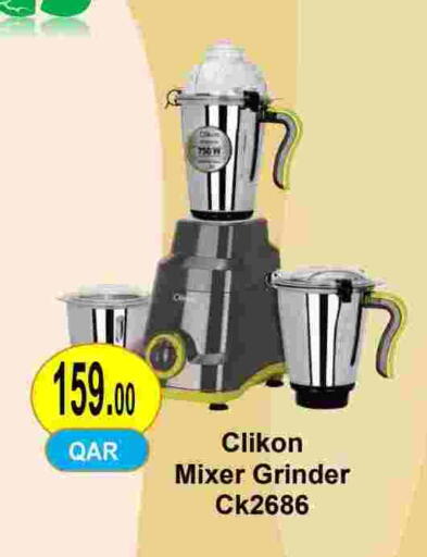 available at Regency Group in Qatar - Al-Shahaniya