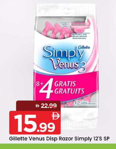 available at Mark & Save in UAE - Sharjah / Ajman