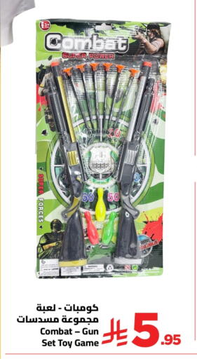 available at وهج مارت in مملكة العربية السعودية, السعودية, سعودية - جدة