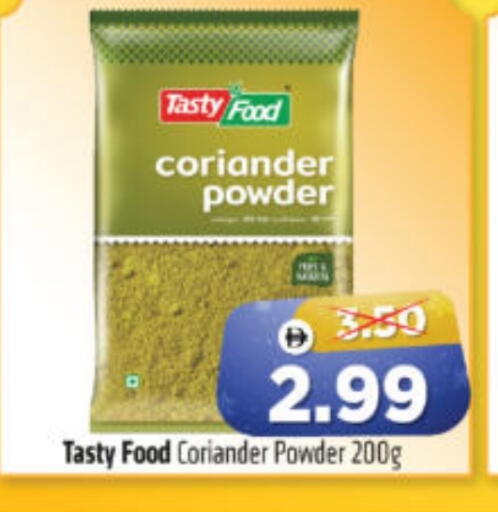 Coriander available at Al Madina Hypermarket in UAE - Abu Dhabi