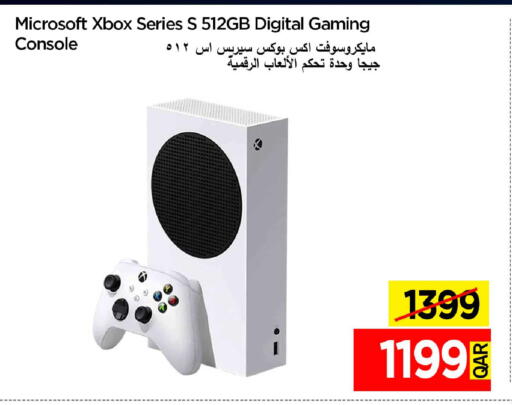 available at iCONNECT  in Qatar - Al Shamal