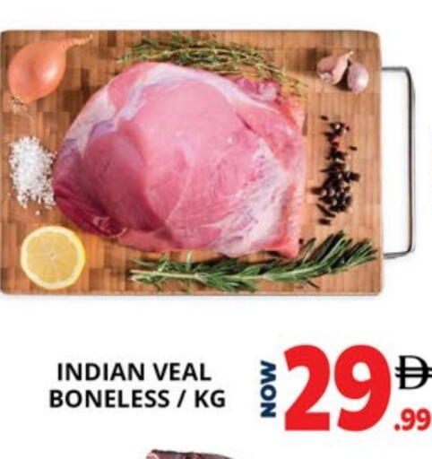 available at EXPRESS AL MADEENA HYPERMARKET LLC in UAE - Abu Dhabi