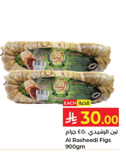available at Kabayan Hypermarket in KSA, Saudi Arabia, Saudi - Jeddah