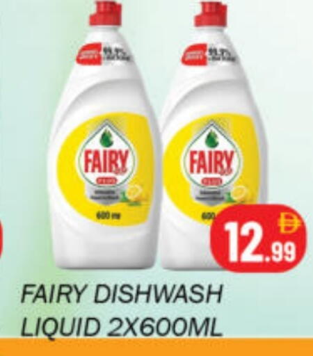 available at Souk Al Mubarak Hypermarket in UAE - Sharjah / Ajman