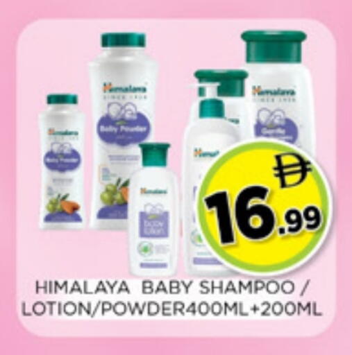 available at Ainas Al madina hypermarket in UAE - Sharjah / Ajman