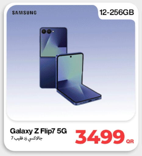 available at Doha Link in Qatar - Al Wakra