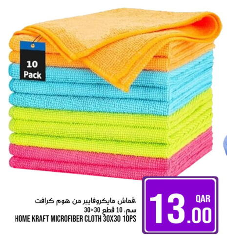 available at Passion Hypermarket in Qatar - Al Khor