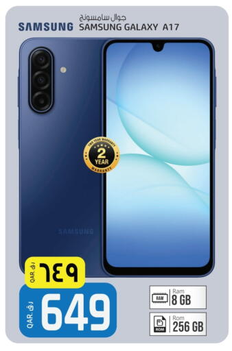 available at Kenz Mini Mart in Qatar - Al Rayyan