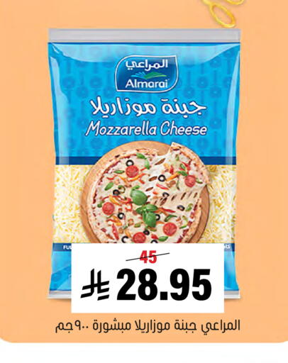 available at العامر للتسوق in مملكة العربية السعودية, السعودية, سعودية - الأحساء‎