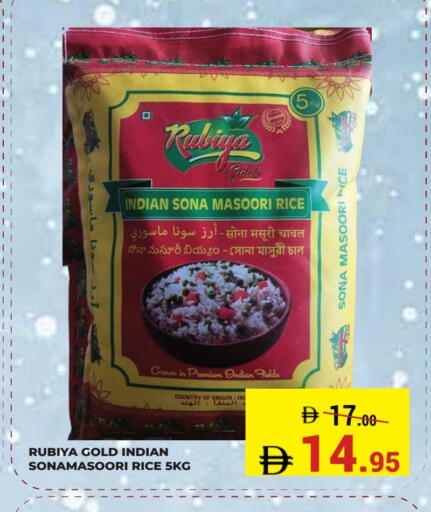 available at Kerala Hypermarket in UAE - Ras al Khaimah