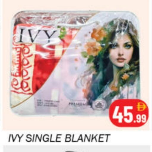 available at سوق المبارك هايبرماركت in الإمارات العربية المتحدة , الامارات - الشارقة / عجمان