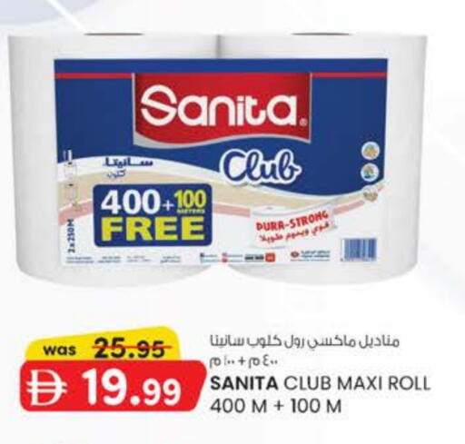 available at الصفا in الإمارات العربية المتحدة , الامارات - ٱلْعَيْن‎