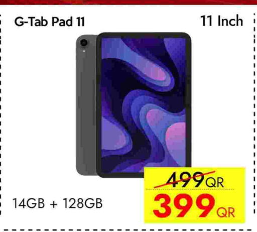 available at سيل بلاينت للهواتف in قطر - الريان