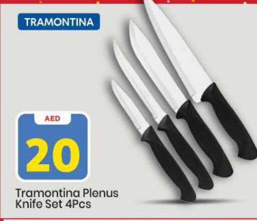 available at مارك & سيف in الإمارات العربية المتحدة , الامارات - أبو ظبي