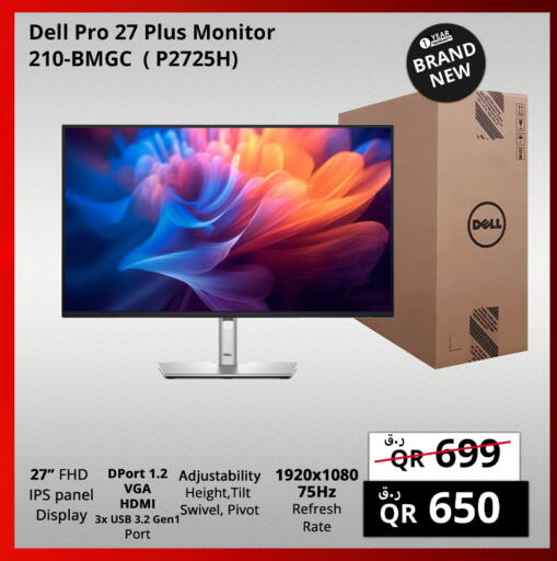 available at برستيج كمبيوتر in قطر - الوكرة