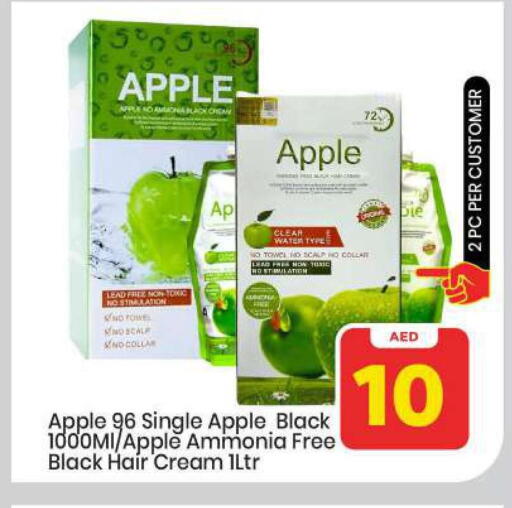 Apple available at Mark & Save in UAE - Abu Dhabi