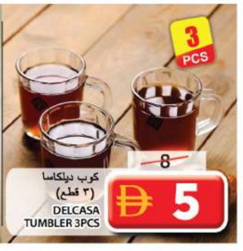 available at Grand Hyper Market in UAE - Sharjah / Ajman