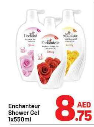 available at دي تو دي in الإمارات العربية المتحدة , الامارات - الشارقة / عجمان