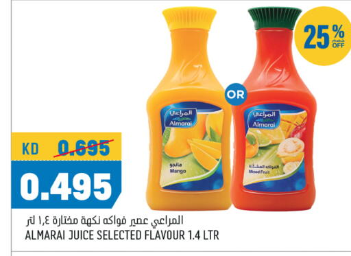 Mango available at Oncost in Kuwait - Ahmadi Governorate