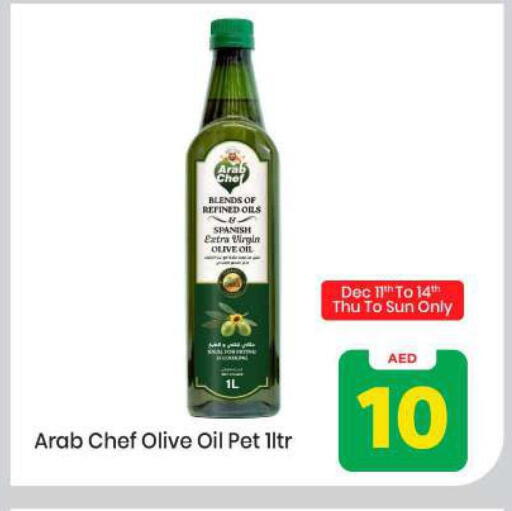available at Mark & Save in UAE - Abu Dhabi