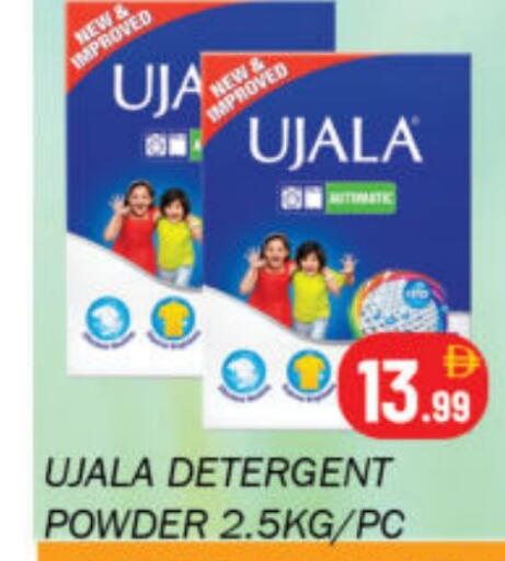 available at Souk Al Mubarak Hypermarket in UAE - Sharjah / Ajman