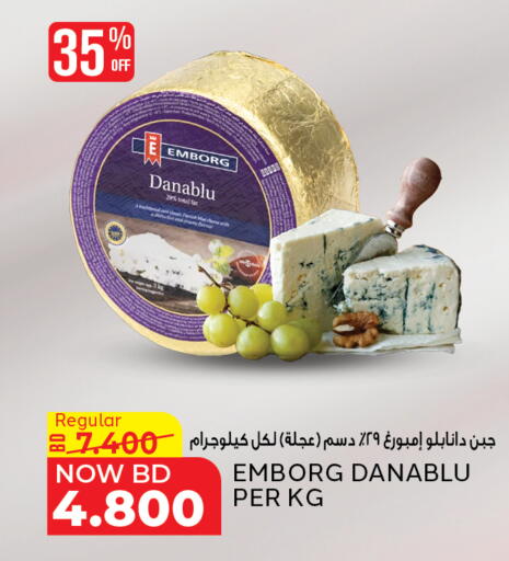 available at الجزيرة سوبرماركت in البحرين