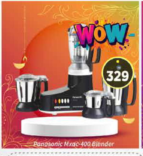 available at AIKO Mall and AIKO Hypermarket in UAE - Dubai