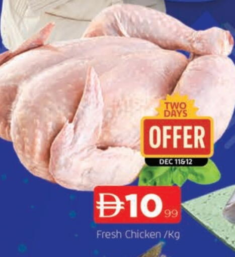 available at AL MADINA in UAE - Sharjah / Ajman