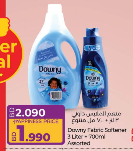 available at LuLu Hypermarket in Bahrain