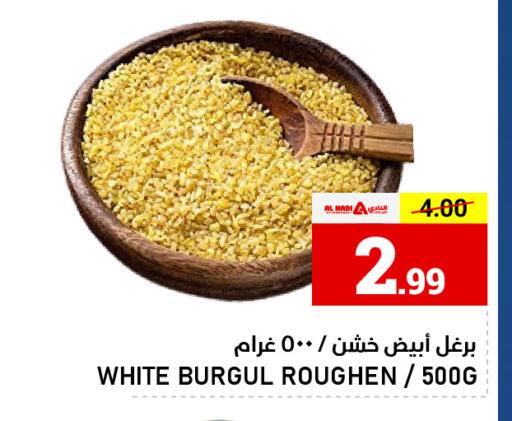 available at AL NADI HYPERMARKET in UAE - Sharjah / Ajman