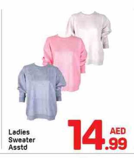 available at دي تو دي in الإمارات العربية المتحدة , الامارات - الشارقة / عجمان