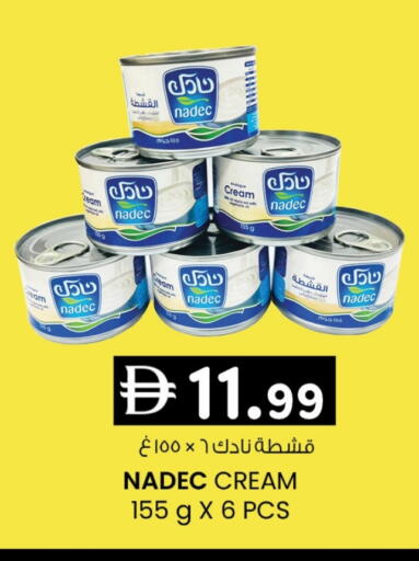 available at ك. الم. للتجارة in الإمارات العربية المتحدة , الامارات - دبي